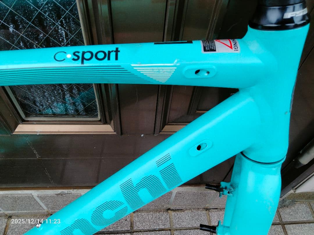 BIANCHI C Sport1 クロスバイク フレームのみ グリーン