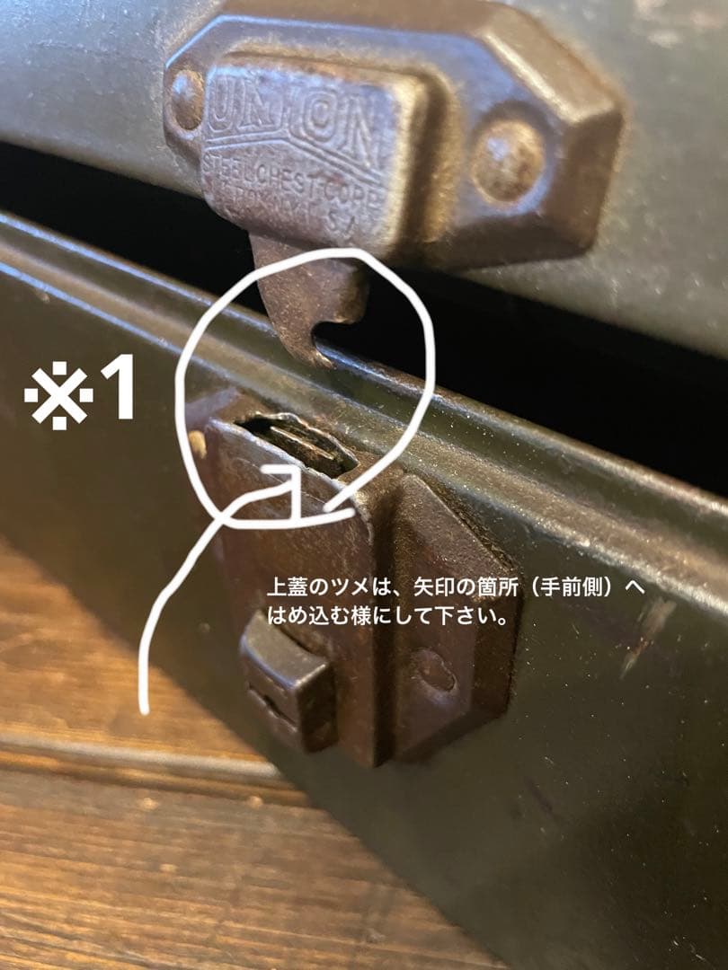 ユニオンユーティリティチェスト　ビンテージ　ツールボックス　50〜60年代