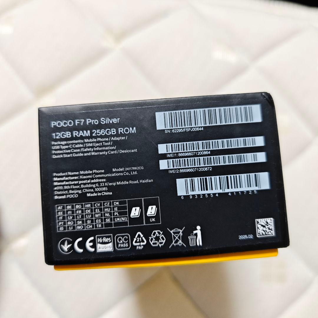 グローバル版 POCO F7 Pro シルバー　12/256GB