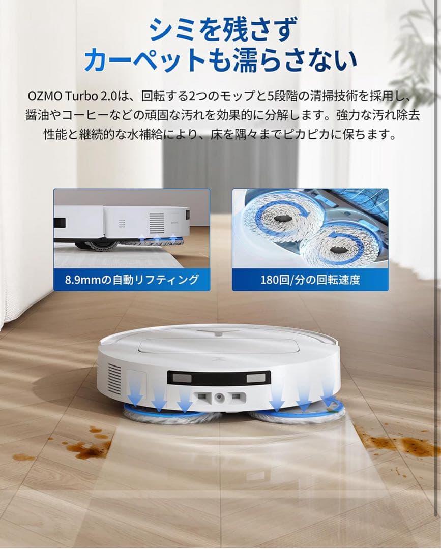 さ*こ様 DEEBOT T50 OMNI ロボット掃除機