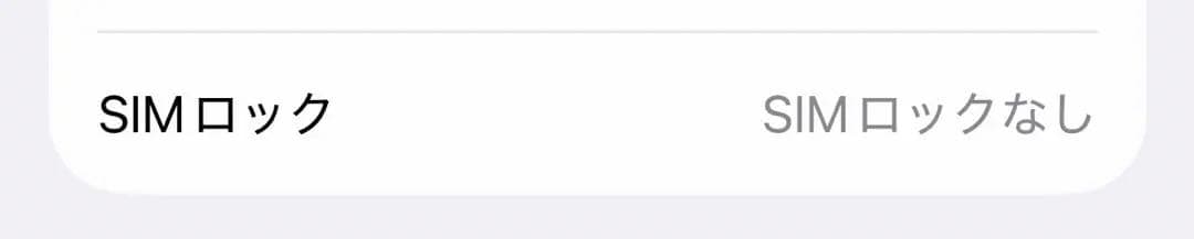 iPhone 14 pro ゴールド 128gb