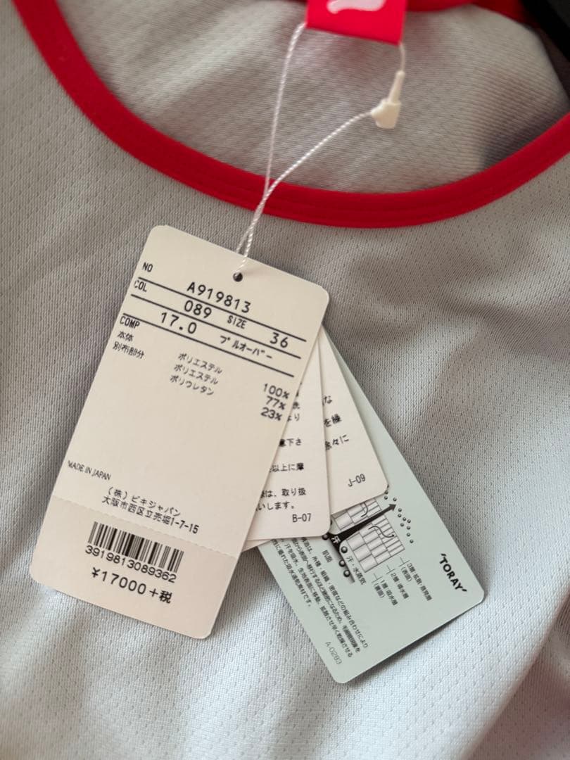 アルチビオレディース長袖UVカットインナー　グレー/レッド