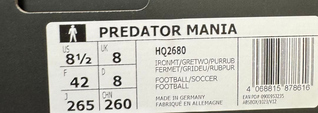 アディダス プレデターマニア HQ2680 26.5cm adidas