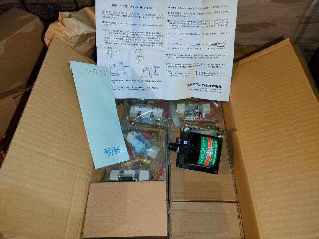 JA11ジムニー カプチーノ アルトワークス等 和光テクニカル ブラックコイル