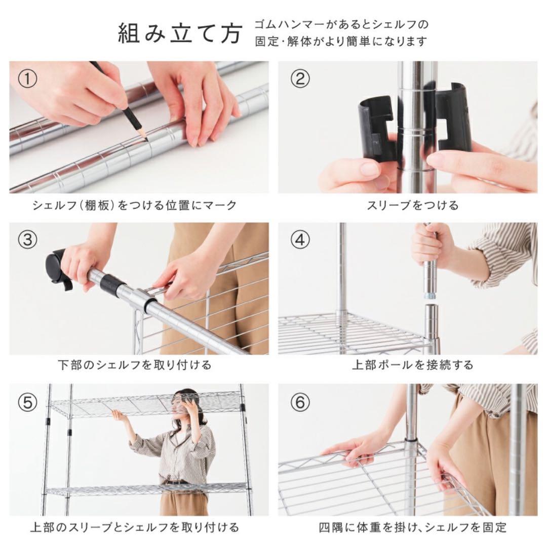 新品未開封　ルミナス　Luminous スチールラック 4段 121.5cm