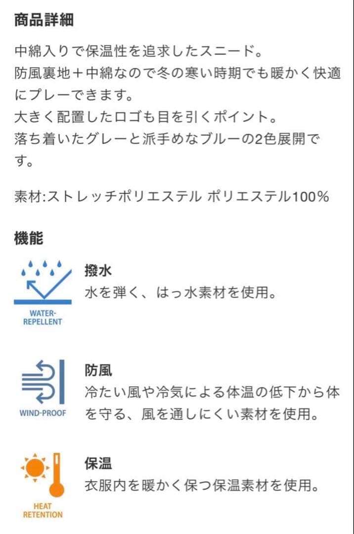 【匿名配送】V TWELVE /V12/Sサイズ/レディースゴルフウェア❤︎