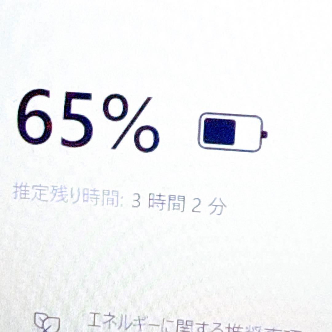 緊急入荷❤️corei7❤️16GB 爆速SSD✨ノートパソコン✨windows11