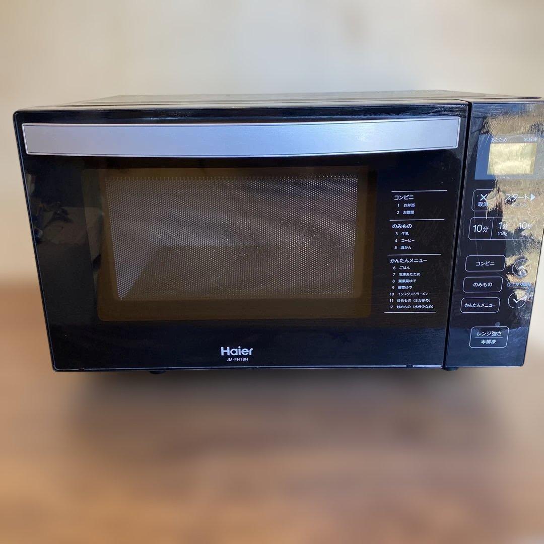 美品!! Haier ハイアール 単機能レンジ JM-FH18H