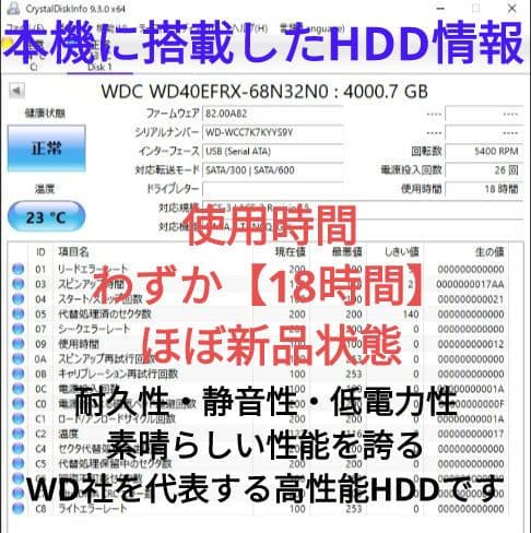 デコピン　リモコンなし SONY BDZ-FBT2000