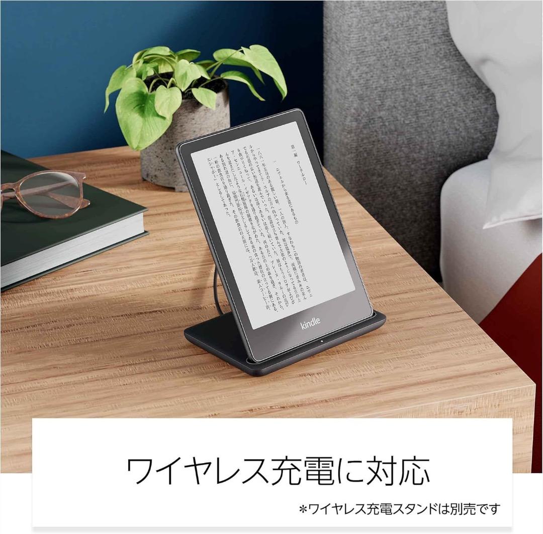 Kindle Paperwhite 32GB 6.8インチ 広告なし ブラック