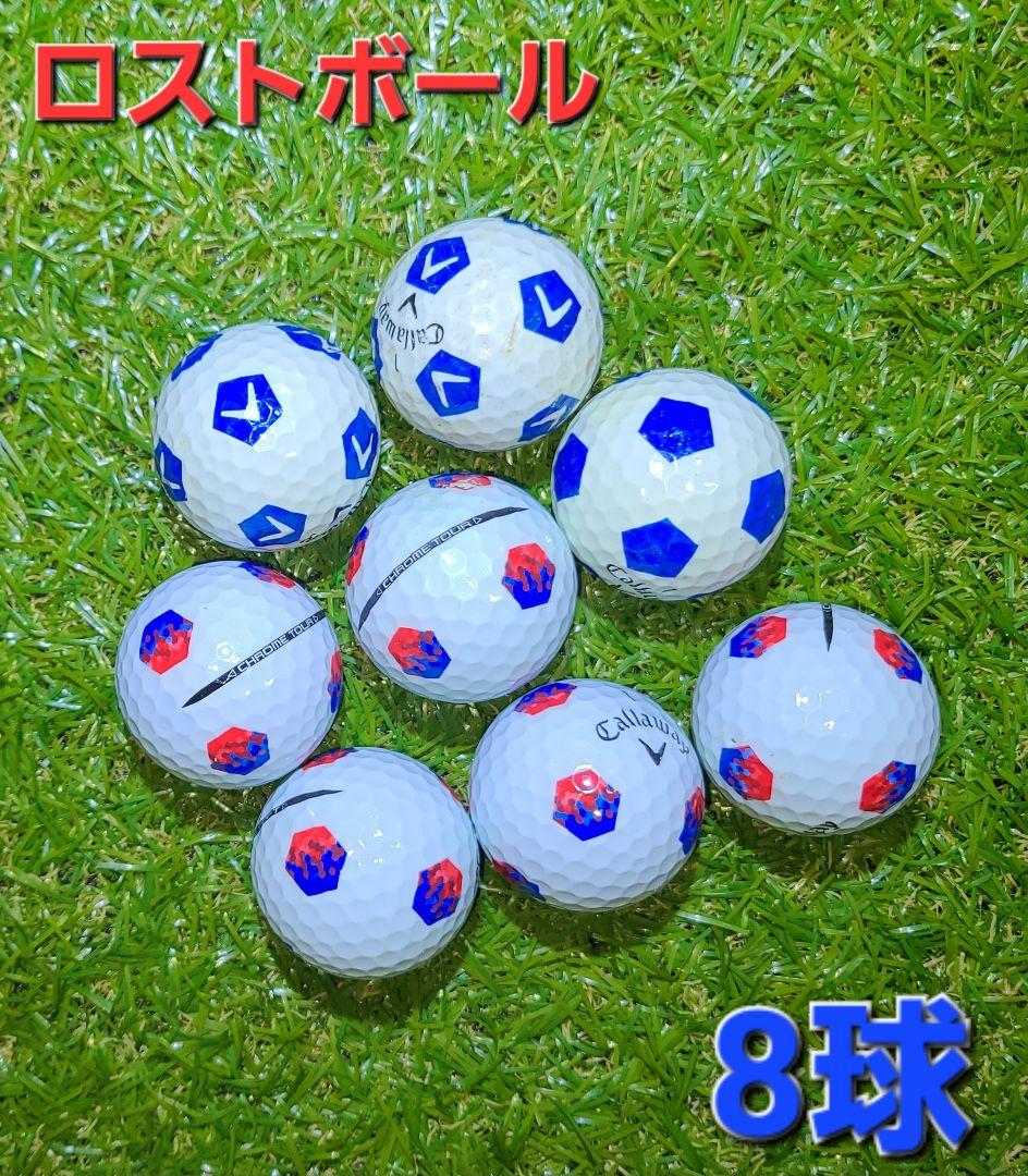 Callaway　CHROME TOUR　希少サッカーボール柄　20球