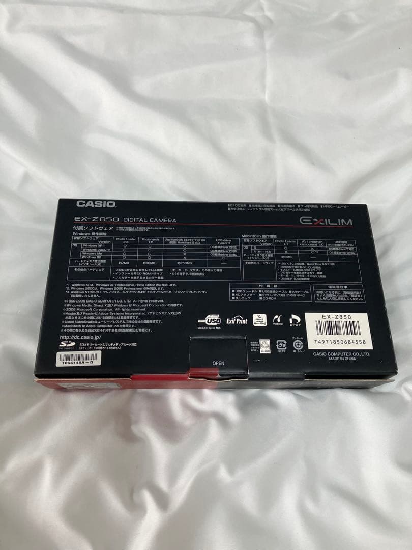 【値下げ】CASIO EXILIM EX-Z850 デジタルカメラ 2006年製