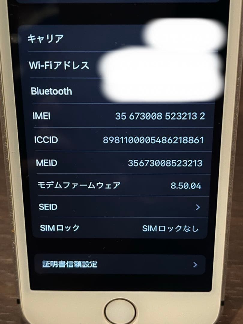 Apple iPhone 8 ホワイト外装カスタマイズ 本体のみ【SIMフリー】