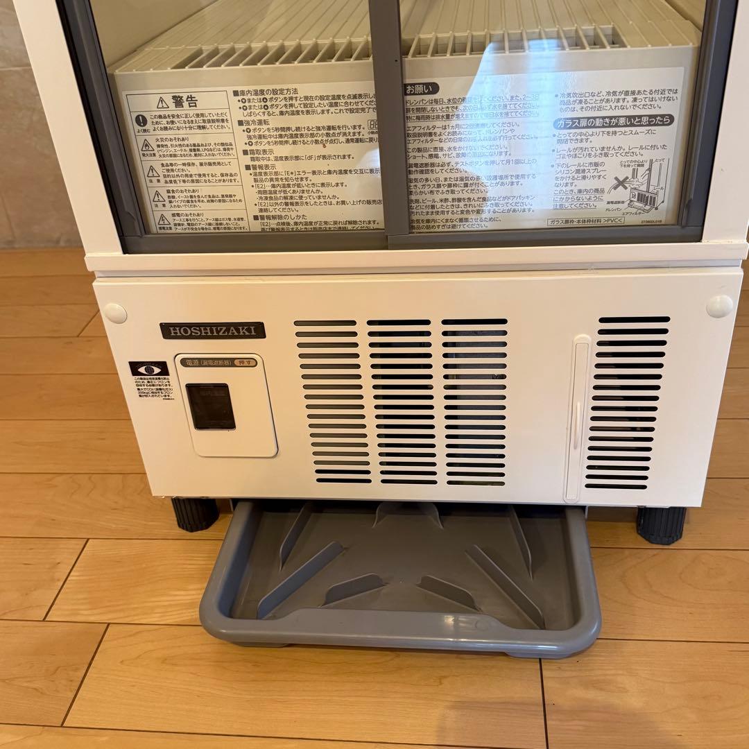 ホシザキ小形冷蔵ショーケース SSB-48DT