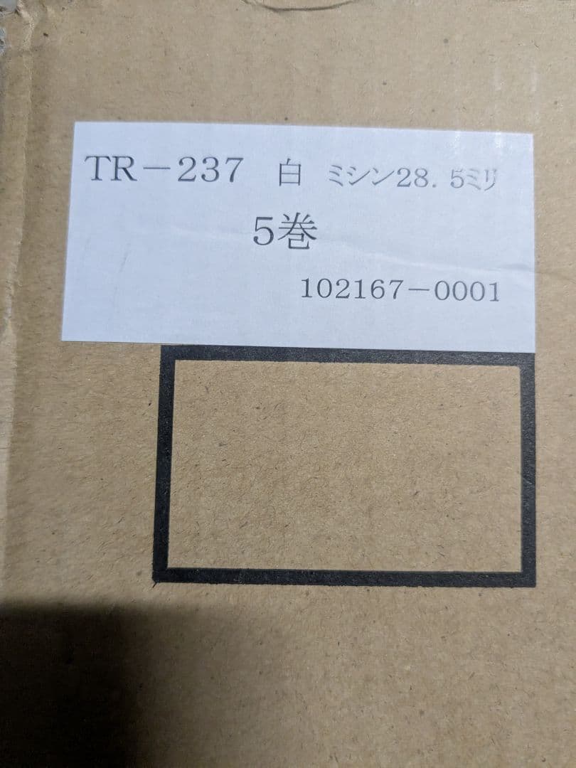 PASMO対応 　食券売機　 VT-T10　グローリー