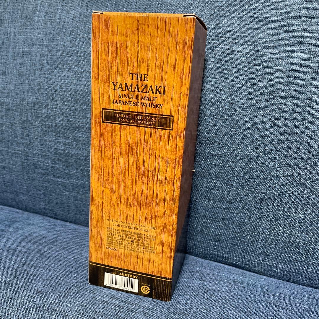 山崎 リミテッドエディション 2023 ウイスキー