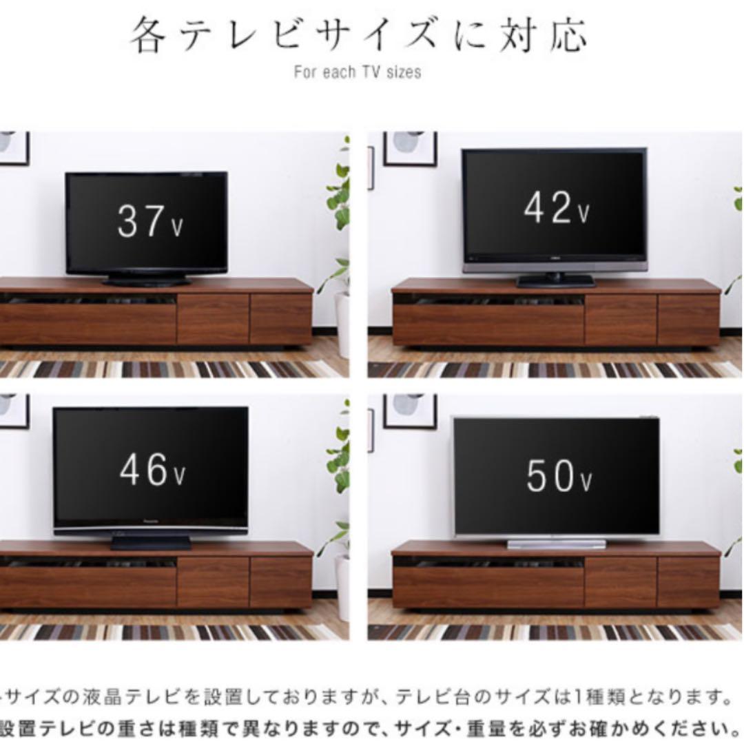 (cyata)テレビ台 テレビボード　LOWYA 日本製