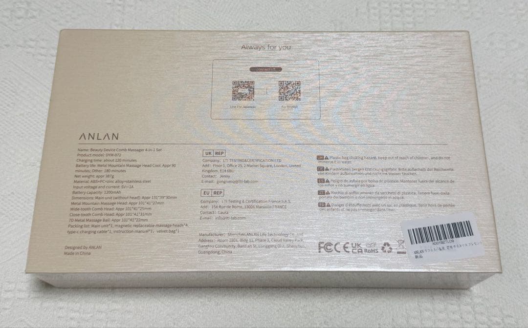 ❤️新品・未開封❤️ ANLAN リフトスパ温冷かっさ EMS リフトブラシ 美容