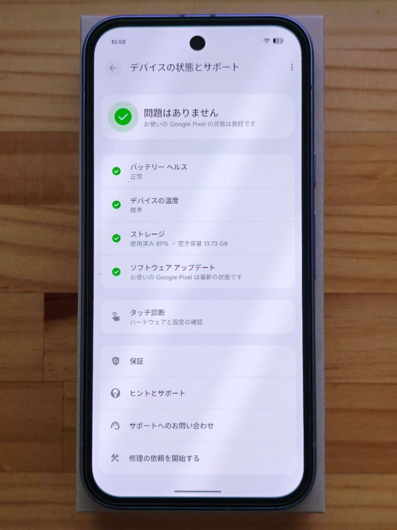 Google Pixel 9a Iris 128 GB（SIM フリー）