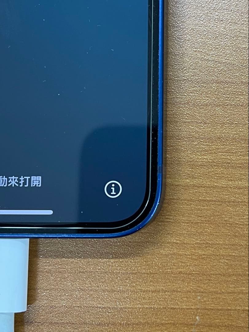 り*様 iPhone 12 mini 64GB ブルー スマホ ID 18089