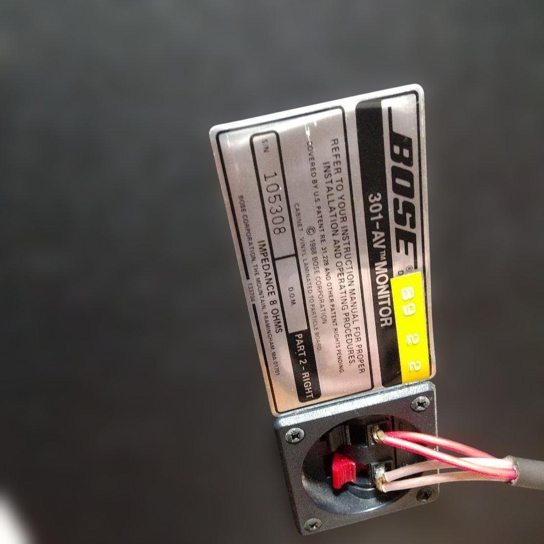 スピーカー・ウーファー BOSE 301-AV MONITOR