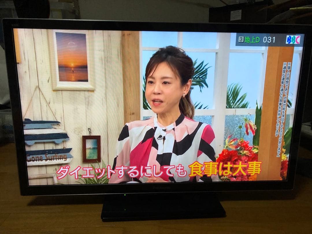 パナソニック ビエラ 37V型 3D映像 液晶テレビ TH-L37DT33