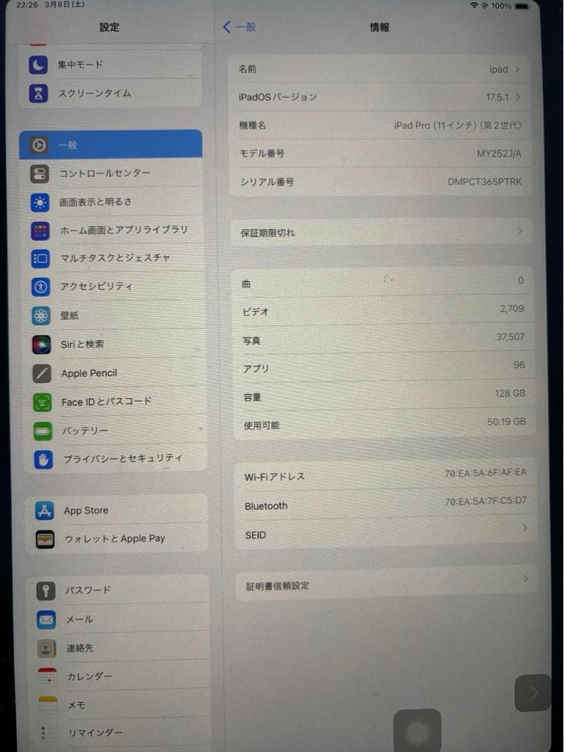 iPadPro11 第2世代 128GB Wi-Fiモデル