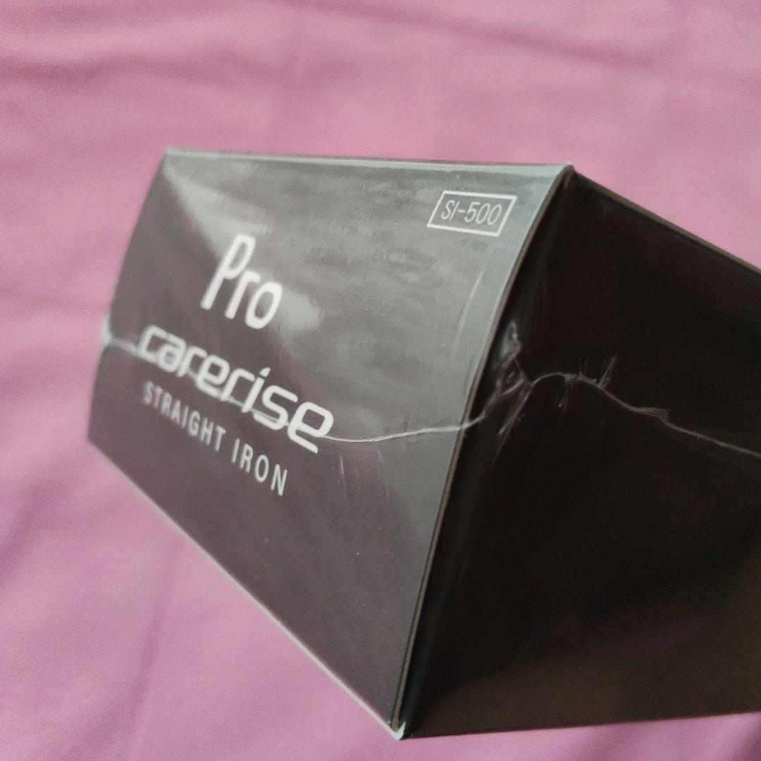 ケアライズ アクアプレート ヘアアイロン SI-500