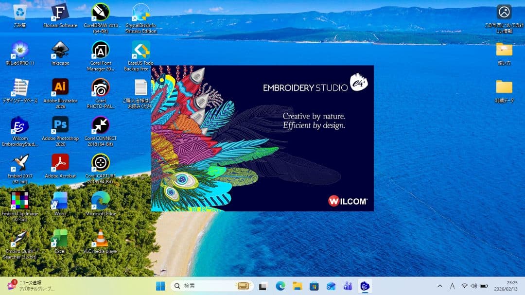 ブラザー　skitch pp1等 オリジナル刺繍データ作成に