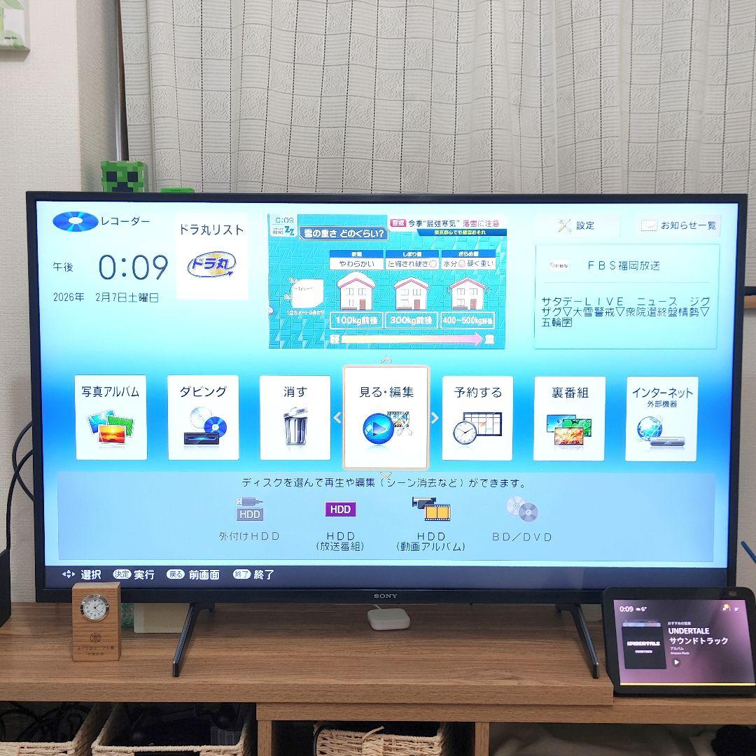 ⭐️動作品⭐️SHARP ブルーレイレコーダー BD-W570