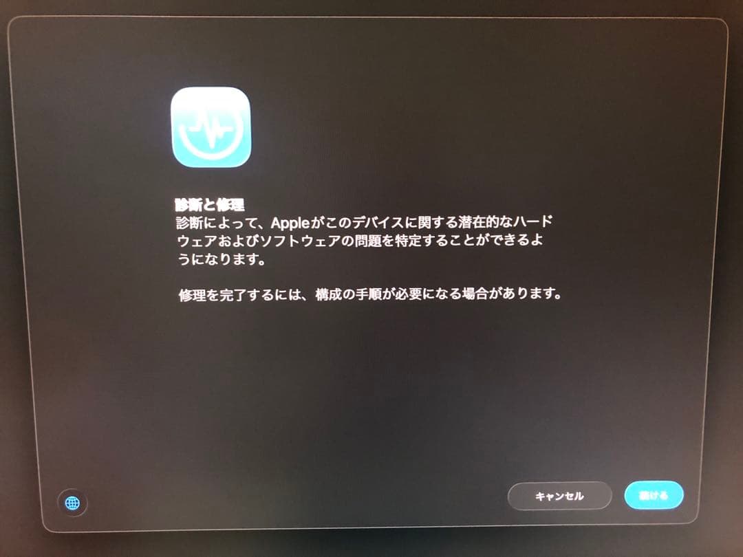 Macデスクトップ Apple Mac mini 2020 M1 8G,256G