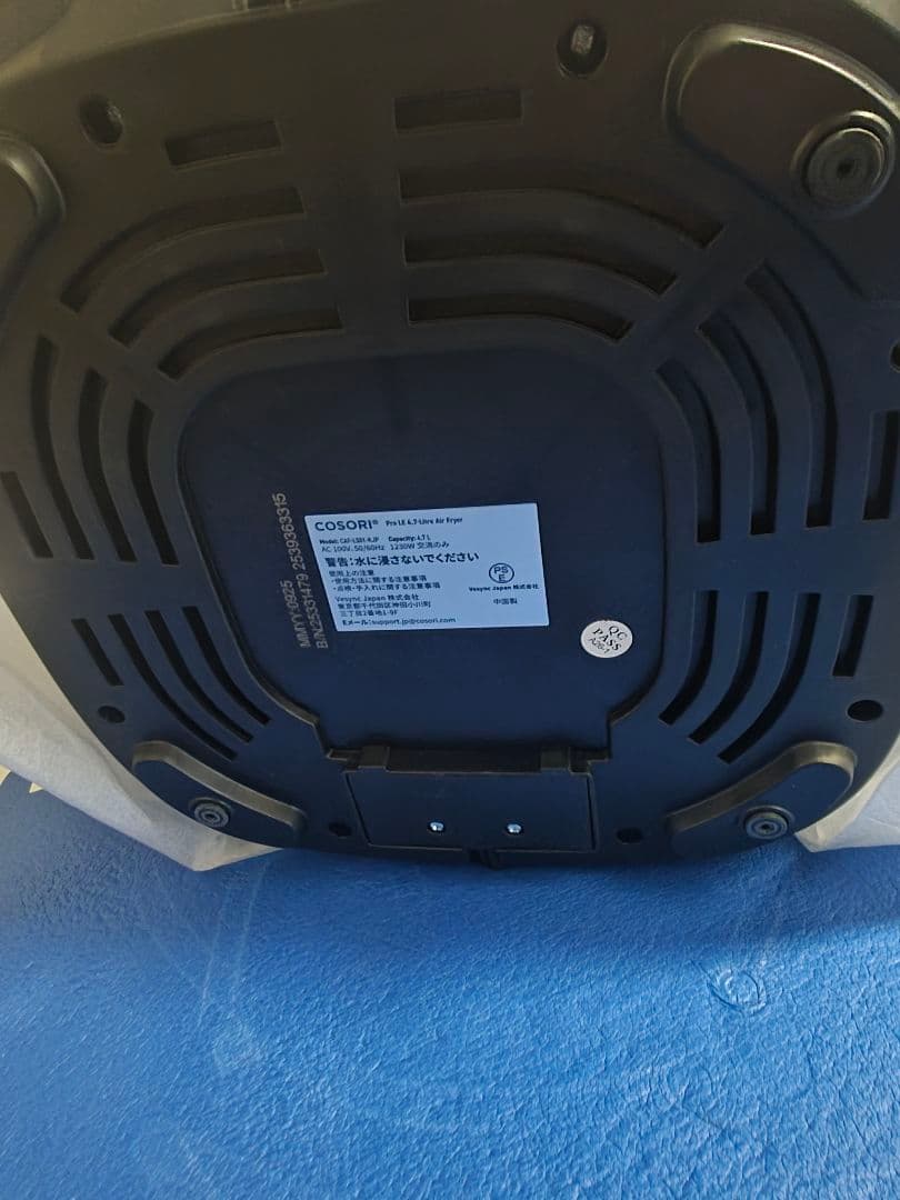 ✨2025年製✨未使用✨COSORI ノンフライクッカー