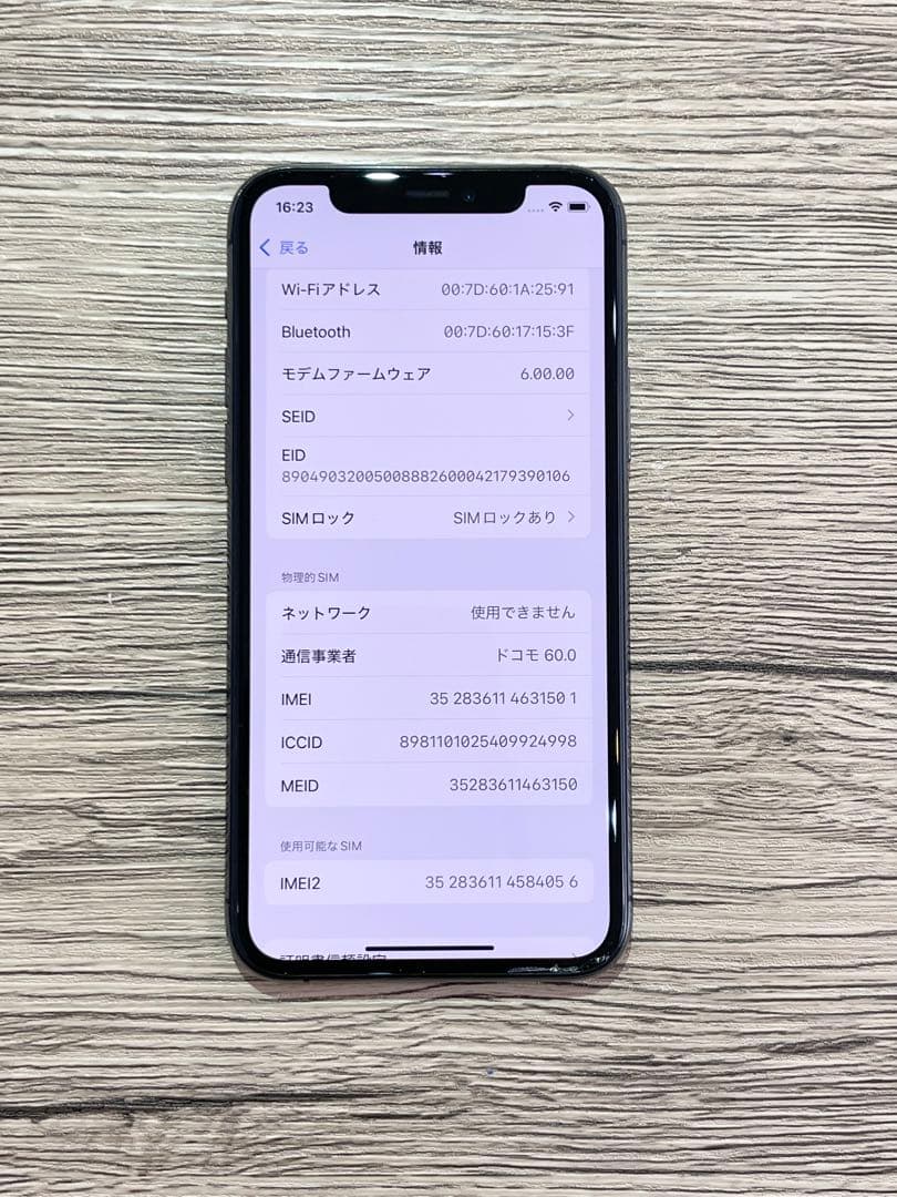 Apple iPhone 11 pro スペースグレー 本体