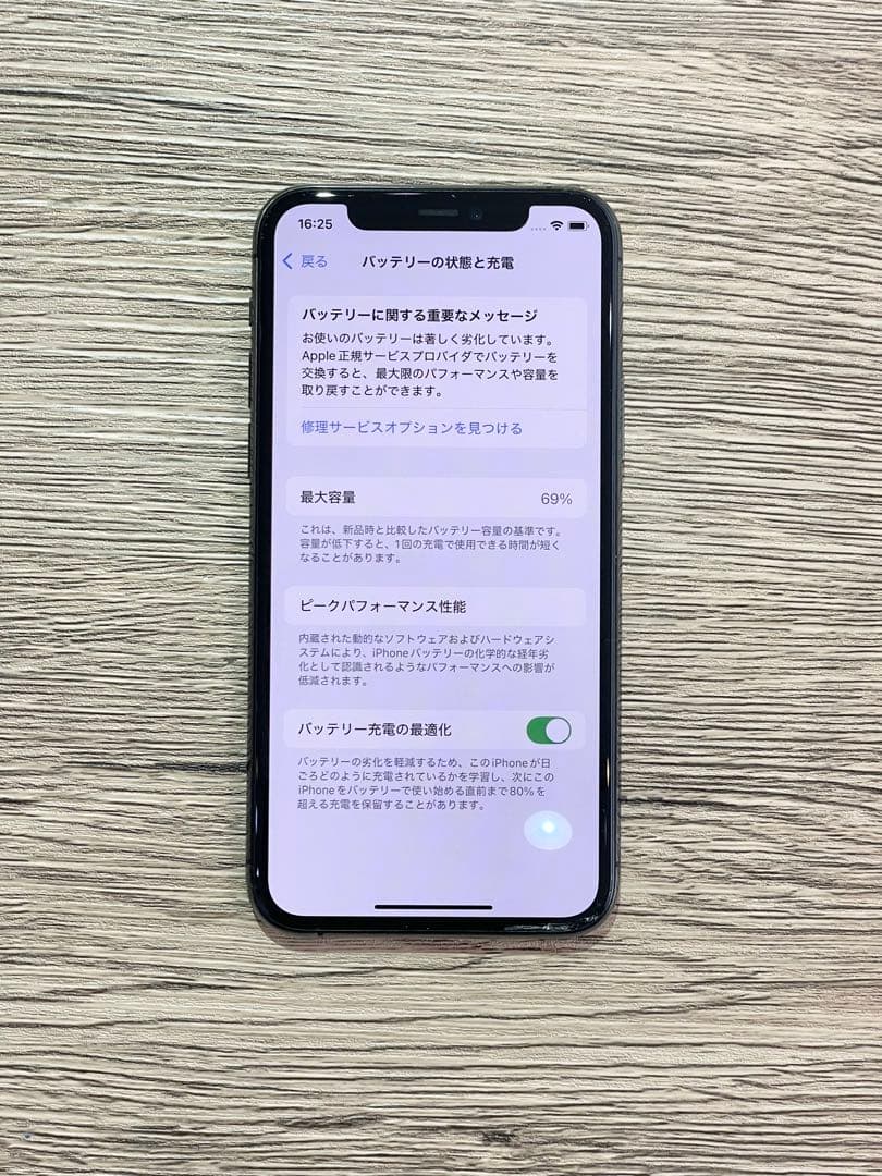 Apple iPhone 11 pro スペースグレー 本体