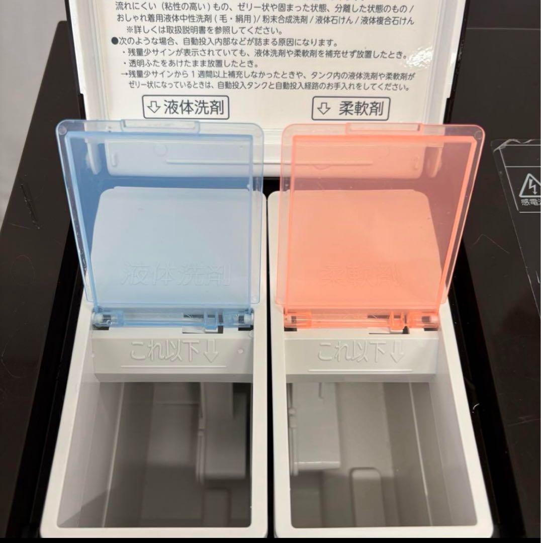 プーさん★837★812冷蔵庫 東芝 551L ドラム式洗濯機 12kg