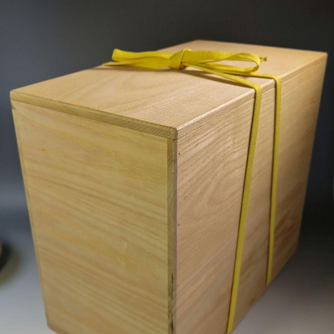 イ845 皆具『陶元窯志堂　朴富元作』『新高麗　花三島　皆具』『堀内宗完　極箱』