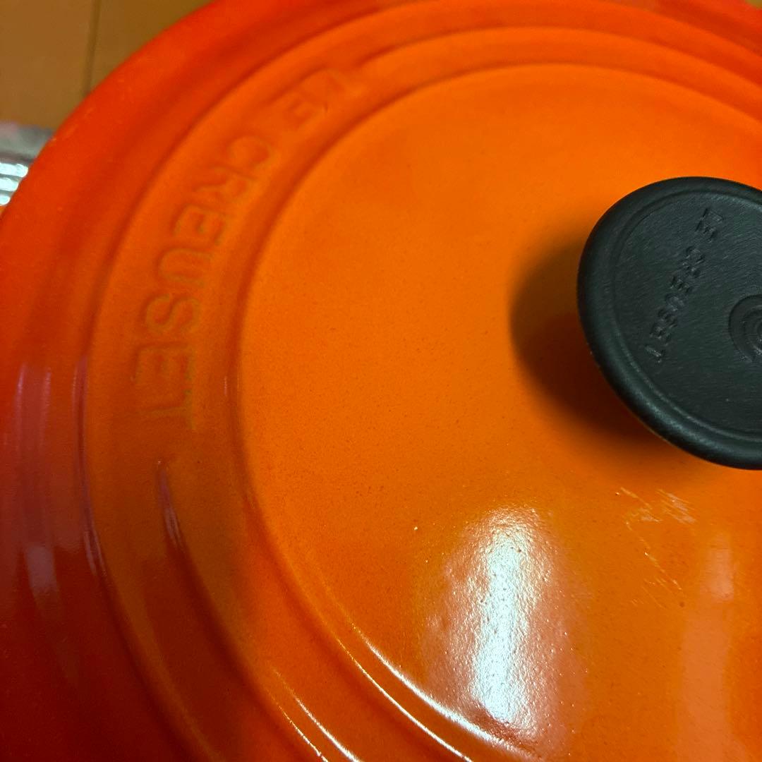 Le Creuset 鋳鉄製 両手鍋 22cm オレンジ
