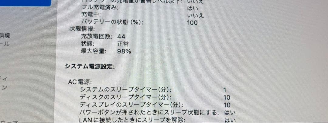M1 MacBook Air 13インチ8GB 256GB スペースグレイ
