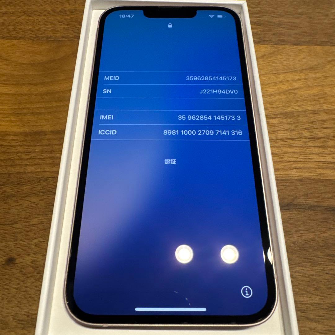 iPhone13 ピンク　128GB バッテリー最大容量90%