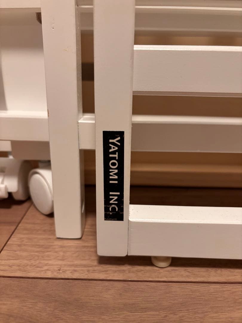 ヤトミ　ベビーベッドぐっすり2