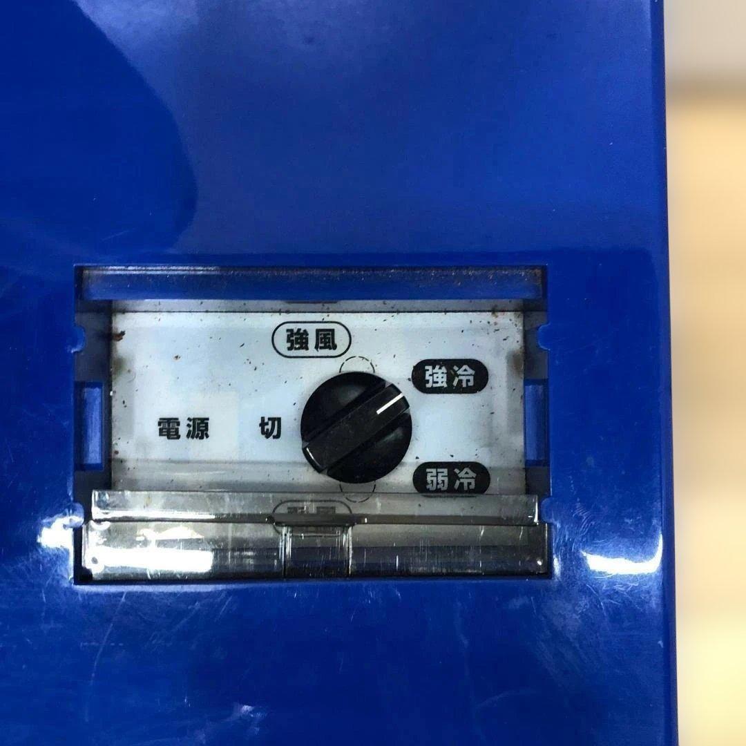 送料無料 広電 スポットクーラー KSM25DY 冷房機 移動式 250731