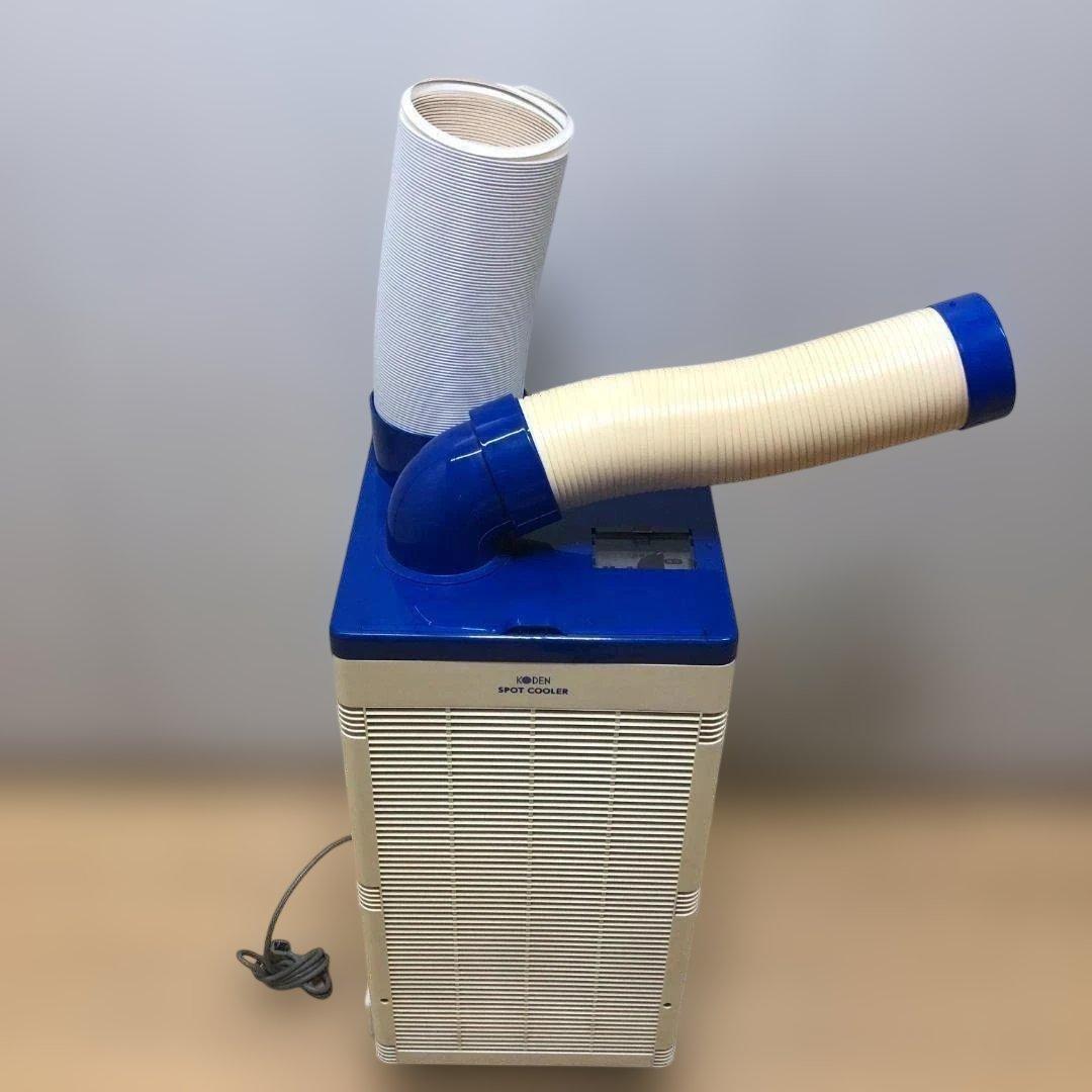 送料無料 広電 スポットクーラー KSM25DY 冷房機 移動式 250731