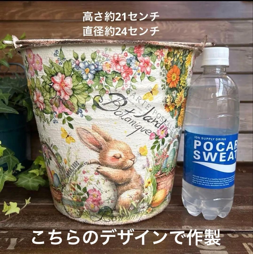 Yoさま専用ですリメイク缶 ハンギングポット たまごを抱いたうさぎさんとローズ