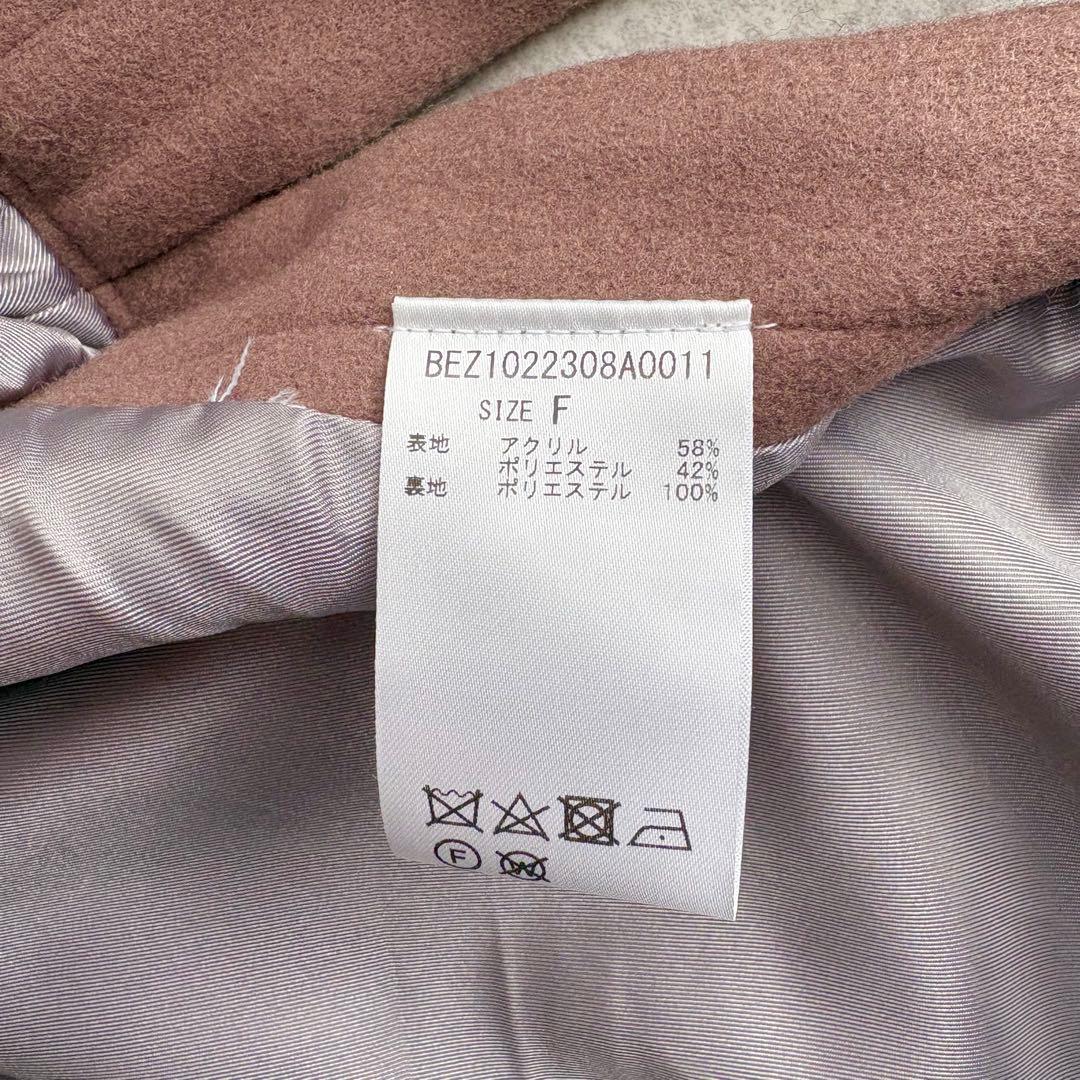 希少✨BEARDSLEY FRIPIER ウールライク Aライン コート