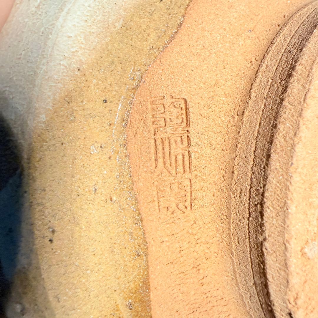 初窯 春山造 志野茶碗 未使用 桐箱入 抹茶碗 茶道具 昭和レトロ 骨董