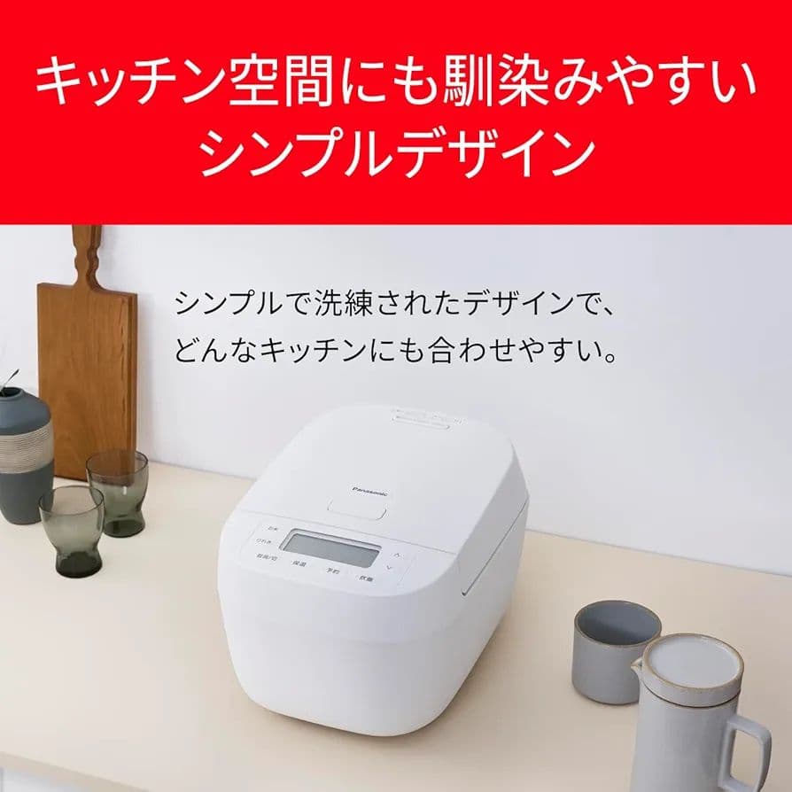 Panasonic IHジャー炊飯器 SR-N210D 5.5合 2025 年