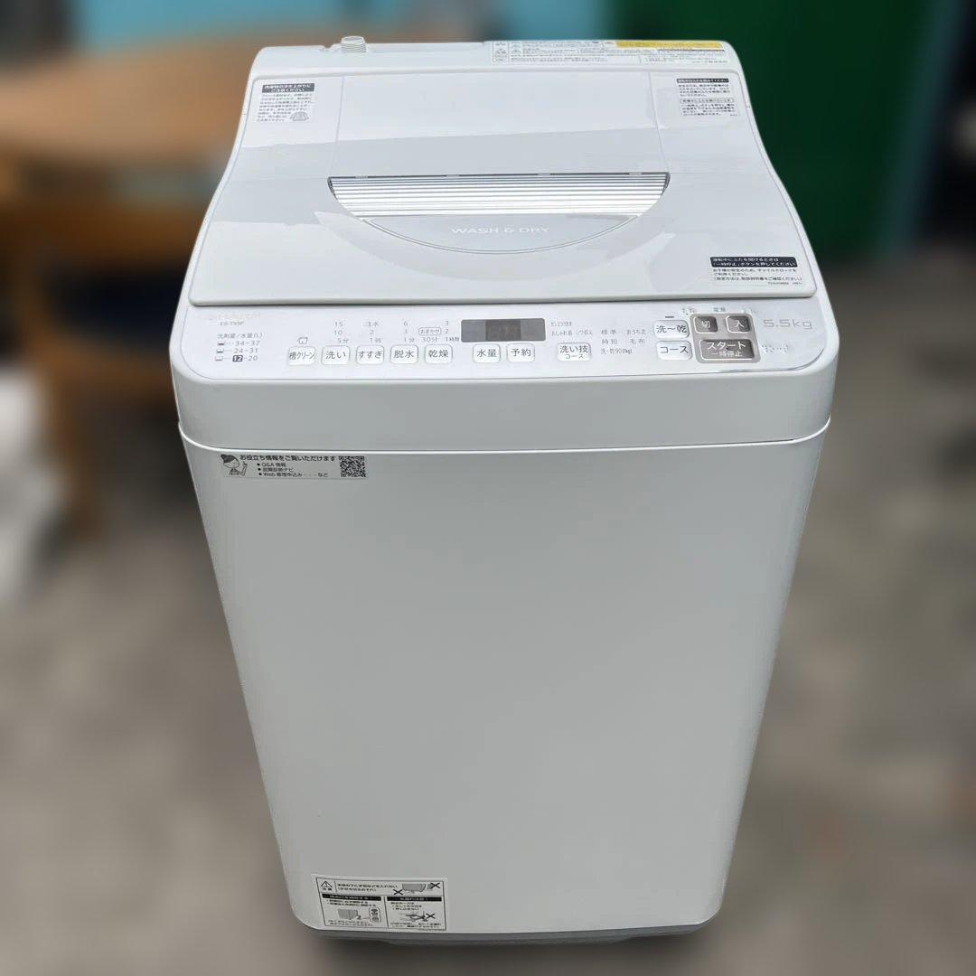 ⭐︎SHARP高年式/洗濯乾燥機/極上美品/シャープ/大人気モデル/動作好調