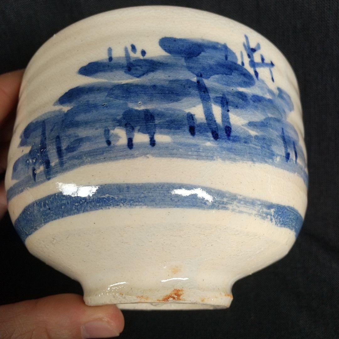 萩焼　十一代田原陶兵衛　昭和29年勅題　林　長期保管品