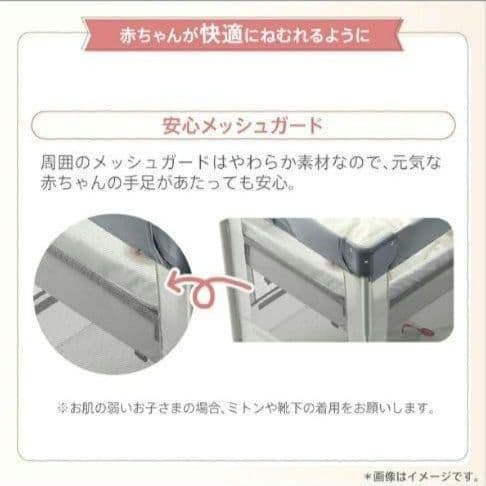 平日限定セール！！箱付き アップリカ ココネルエアー AB ベビーベッド 新生児