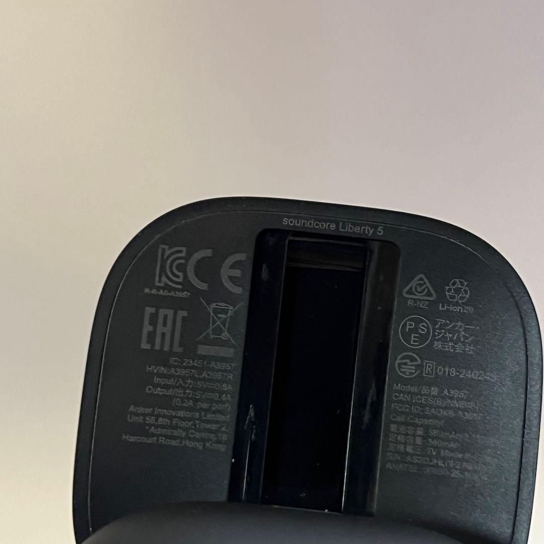 【極美品】SoundCore Liberty 5 バッテリー単品 ブラック